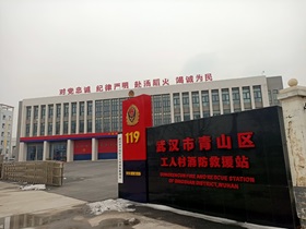 消防中心活動室影音系統(tǒng)