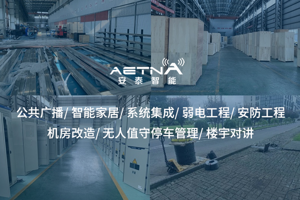 智能充電系統：真能讓充電從此“快準穩”？