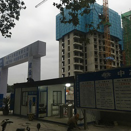 中冶一局集團(tuán)公司